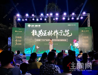 发布会就火成这样！江南的这块楼盘是有多惊艳？