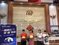 蓝天华景城|一路同行，幸“盔”有你 活动圆满结束