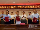 规模5300人！涵盖幼儿园至高中各学段！玉林在这里将新建一所学校