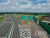 官宣！玉湛高速9月17日全线贯通！广东段收费标准出炉...