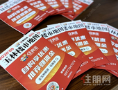 **！玉林9月楼市地图出炉啦~3万份全城免费派送，领取方式在这里...