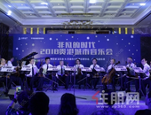 华泰地产|华泰之声2020水上交响音乐会，一起让城市生活更美好！