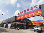 柳州红卫仓新市场分块建设 家居生活广场年内或可满足搬迁条件