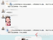 不到1小时找回丢失的小孩，为玉林·碧桂园物业服务点赞