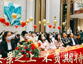 城央时代 |【央景】5幢亲水**高端产品发布会完美落幕