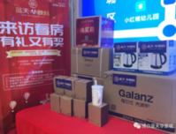 为江来 抢先来 | 蓝天·华景城1#楼临江新品内部认购