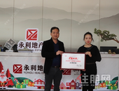 2020第13届广西地产人节“住朋奖”线下授牌圆满举行！看看谁是大赢家？