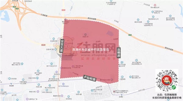 西津村片区城中村改造项目大致位置.webp.jpg