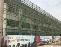 西江学府·蔷薇花园｜一月家书 年味渐浓 家书传温情