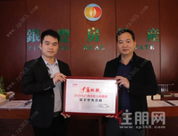 为城市美好人居而来，银丰中央首府再获殊荣！