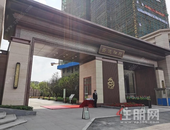 吾悦和府 | 全龄社区，人居范本，一生臻藏