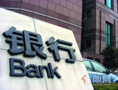 限贷红线下一线城市多个银行停贷 出现*严调控！