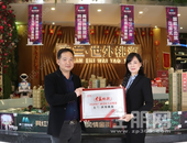 荣膺“广西美好人居”奖项 世外桃源不忘初心 共筑美好生活