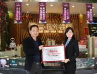 荣膺“广西美好人居”奖项 世外桃源不忘初心 共筑美好生活