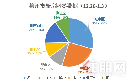 微信图片_20210106091618.png