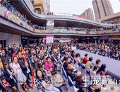 龙湖品牌加持 助推城市商业蝶变升级