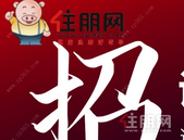 @正在找工作的你！工资高+待遇好+高福利的岗位等你来！