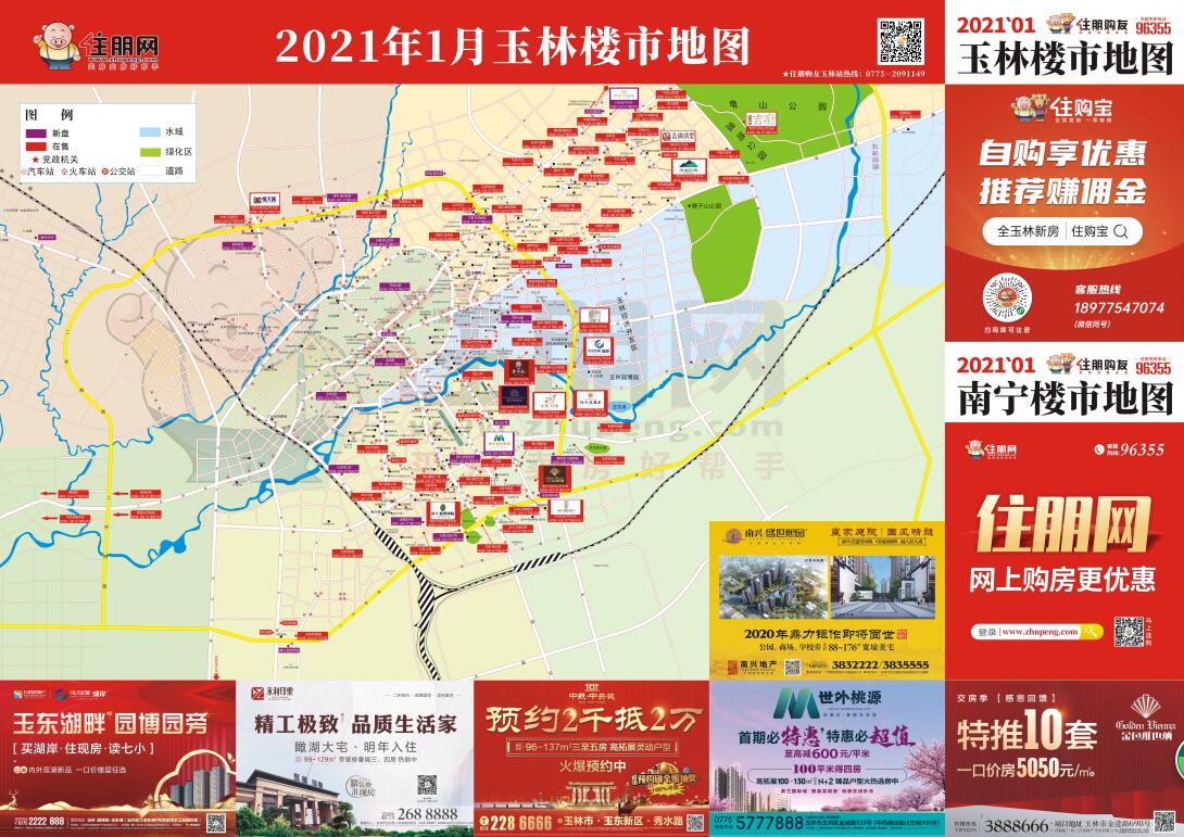 1月楼市地图