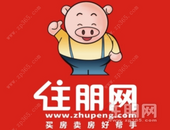 年终置业季|今年首场看房团，两大热销楼盘一次看个够，网友大攒过瘾！