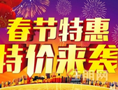 返乡置业特惠哪家强?钦州楼市年末钜惠**直降30万！