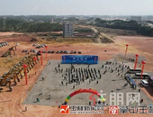 总投资超200亿元！博白又一产业园项目开工