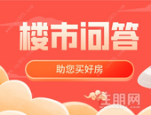 玉林某盘4788元/㎡起? 年后价格涨了吗?丨住朋问答NO.28