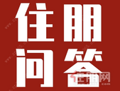 沙井万达广场真的要来了吗? 选址在哪?丨住朋问答