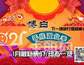 **！博白1月各区房价出炉，年底买房适合入手吗？