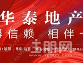 老照片有奖征集｜西江旧时光，华泰共美好，那些关于西江农场老照片，你还保存着吗？