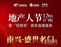 本土房企的高光时刻！硬核配套实力圈粉，近期这个新盘预约火爆！