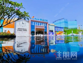 碧桂园·城市之光|1月家书奉上 共鉴美好家讯