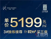 万港悦府丨【**大事件】小手一抖，20元话费到手！