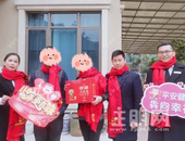 碧桂园倾听业主心声，送“年味礼盒”，让家更有味！