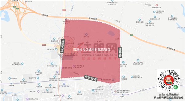 西津村片区城中村改造项目位置示意图.png