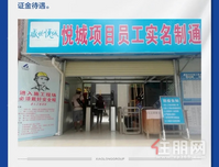 小集团荣获三大荣誉，获免缴存农民工工资保证金!