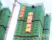 封顶大吉 全城共鉴！中航·中央城6#喜封金顶，幸福“家”速而来