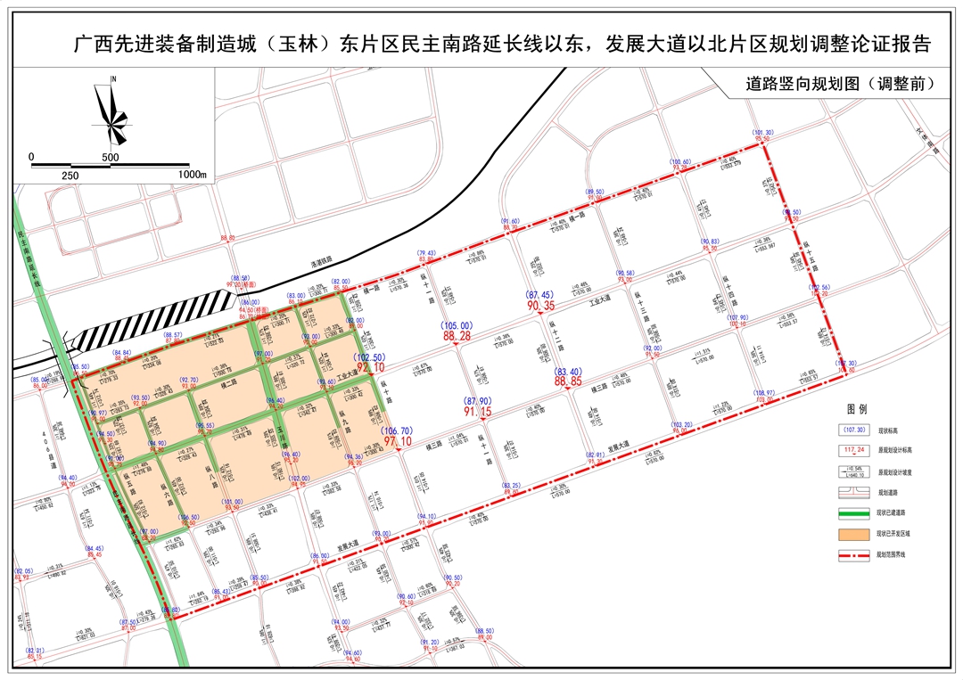 道路竖向**图（调整前）