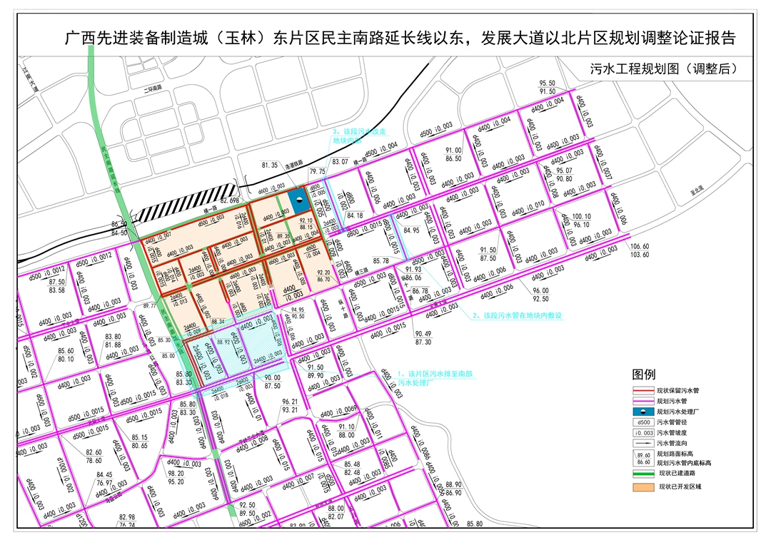 污水工程**图（调整后）