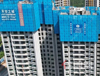 天空之城9月家书|金九好时节，家音携秋来