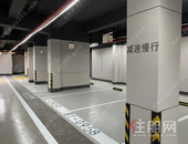 【松宇公馆】那些年错过车位的心塞！这些经历你可还记得？