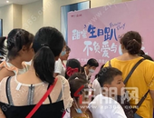 文澜府│业主生日圆满落幕