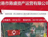 成交！贵港**成功出让两宗商住地块，总成交价超4亿元