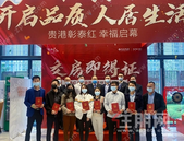 贵港市“交房就得证”实现常态化