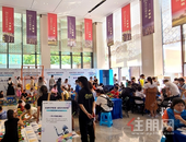 华泰荣御科技展科幻启幕，带您零距离接触神秘的“编码”世界！