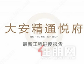 大安精通悦府｜9月家书，清风携家书 与丰收秋日温柔相遇