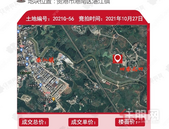 昨日土拍 | 港南这地块成功出让，再添一大旅游好去处！