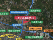 起拍楼面价2827元/㎡! 配建一所6班幼儿园，兴宁区145亩商住用地即将出让