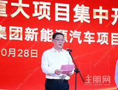 总投资637亿，鱼峰区要大爆发！