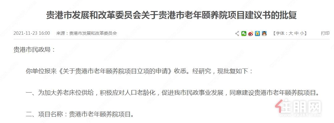 资讯配图