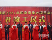 总投资105亿！柳州这2个片区将有大动作！